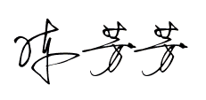 signature